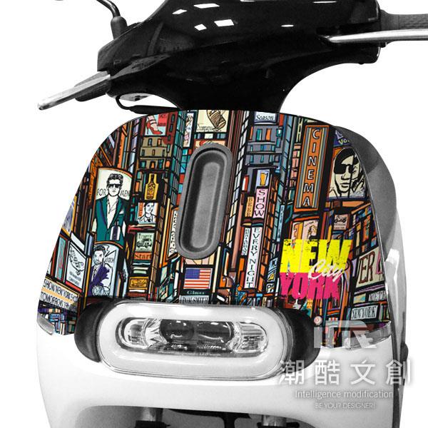 GOGORO 2面板貼 《潮酷文創》創意保護貼 獨特車貼 車膜 / GR2043－時報廣場