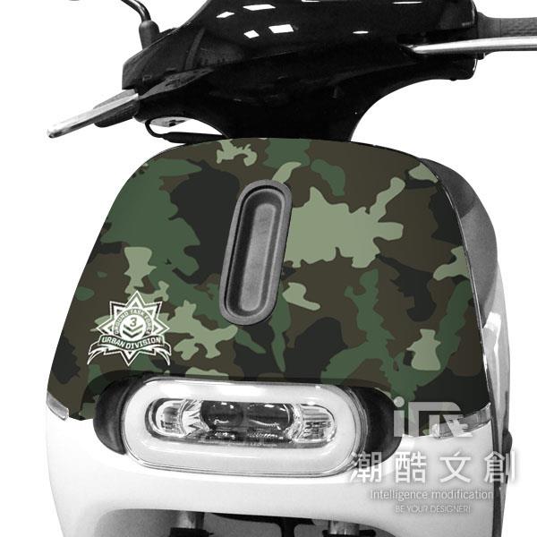 GOGORO 2面板貼 《潮酷文創》創意保護貼 獨特車貼 車膜 / GR2049－戰役