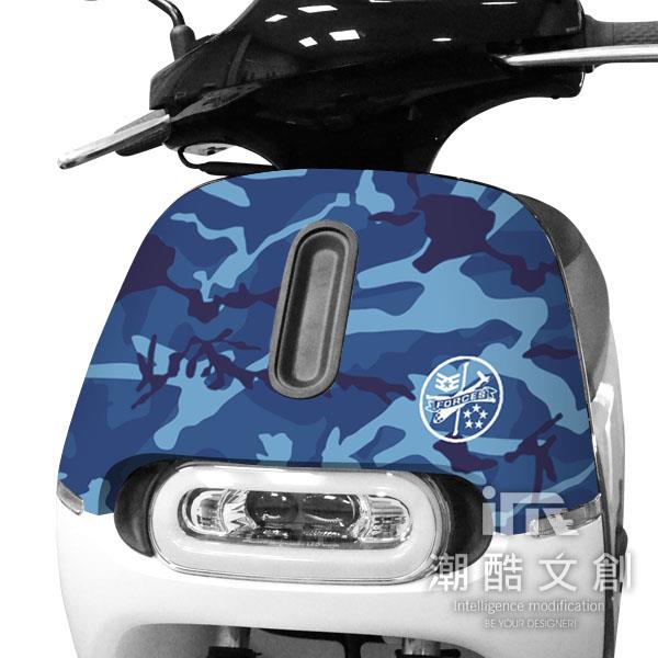GOGORO 2面板貼 《潮酷文創》創意保護貼 獨特車貼 車膜 / GR2052－飛行