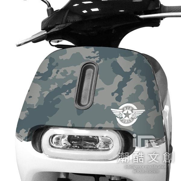 GOGORO 2面板貼 《潮酷文創》創意保護貼 獨特車貼 車膜 / GR2054－傳奇