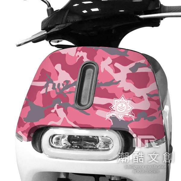 GOGORO 2面板貼 《潮酷文創》創意保護貼 獨特車貼 車膜 / GR055－聯盟