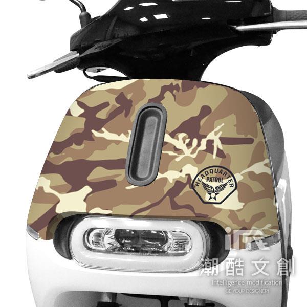 GOGORO 2面板貼 《潮酷文創》創意保護貼 獨特車貼 車膜 / GR2056－勇士