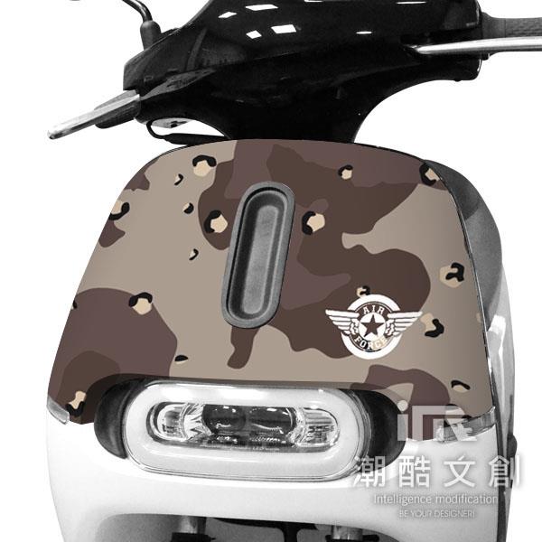 GOGORO 2面板貼 《潮酷文創》創意保護貼 獨特車貼 車膜 / GR2059－帝國