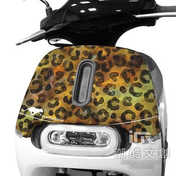 GOGORO 2面板貼 《潮酷文創》創意保護貼 獨特車貼 車膜 / GR2063－豹紋