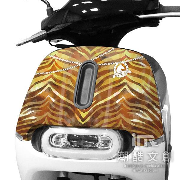 GOGORO 2面板貼 《潮酷文創》創意保護貼 獨特車貼 車膜 / GR2065－幸運馬蹄