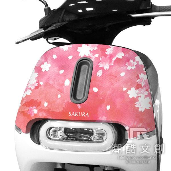 GOGORO 2面板貼 《潮酷文創》創意保護貼 獨特車貼 車膜 / GR2066－櫻之春