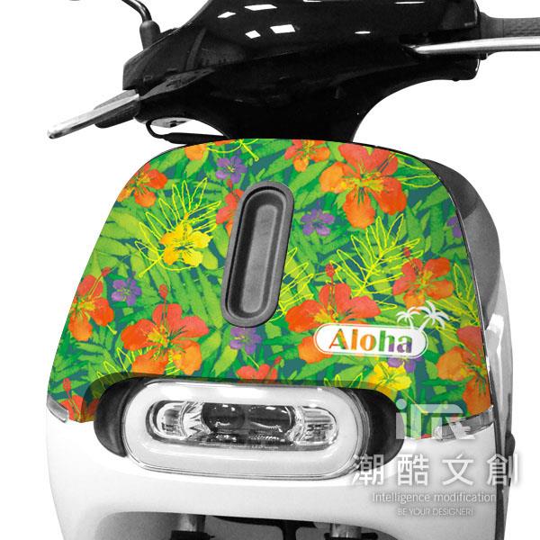 GOGORO 2面板貼 《潮酷文創》創意保護貼 獨特車貼 車膜 / GR2074－阿囉哈