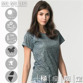 MI MI LEO台灣製多功能防曬除臭機能服－極瘦版髮絲紋－湖水粉XL