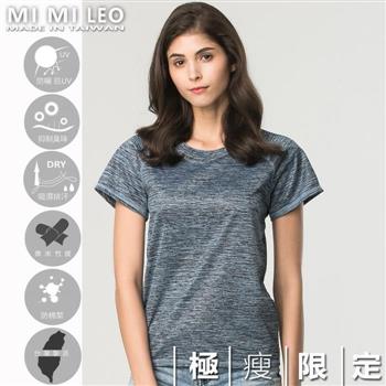 MI MI LEO台灣製多功能防曬除臭機能服－極瘦版髮絲紋－淺粉藍S