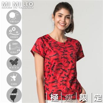 MI MI LEO台灣製多功能防曬除臭機能服－極瘦版－火焰迷彩紋XL