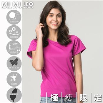MI MI LEO台灣製多功能防曬除臭機能服－極瘦版－桃紅S