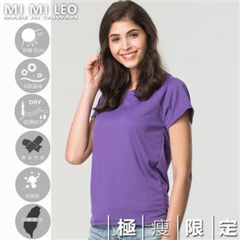 MI MI LEO台灣製多功能防曬除臭機能服－極瘦版－亮紫S