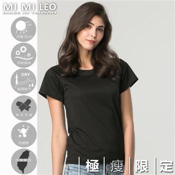 MI MI LEO台灣製多功能防曬除臭機能服－極瘦版－黑色S