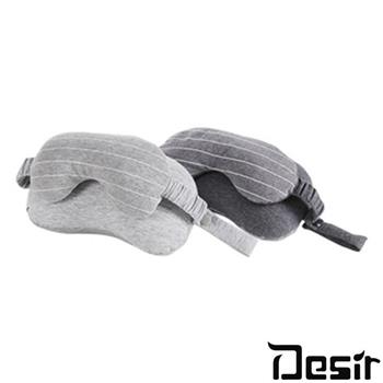 Desir360度二合一多功能u型護頸旅行午睡枕眼罩頸枕