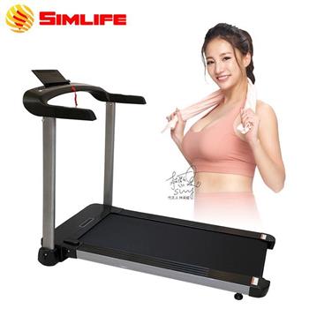 Simlife-多功能專業型健身電動跑步機