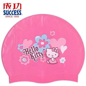【SUCCESS 成功】A661 KITTY兒童矽膠泳帽
