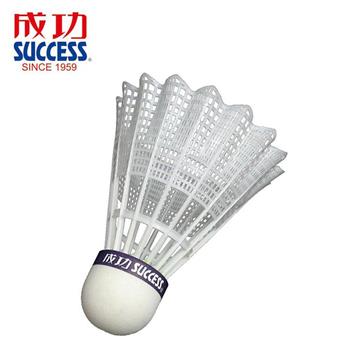 【SUCCESS 成功】S2223學校級耐用羽球3入