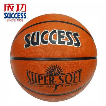 【SUCCESS 成功】S1170超黏深溝籃球7號－皮色