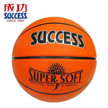 【SUCCESS 成功】S1170超黏深溝籃球7號－橘色