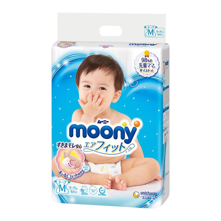 【滿意寶寶】Moony 日本頂級版紙尿褲M （64片 X 4包/箱購） - M