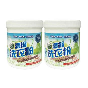AiLeiYi濃縮洗衣粉1kg（2罐/組）