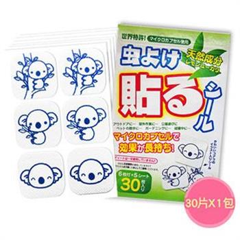 日本鈴木油脂 防蚊貼片、防蚊貼－30片裝/1入