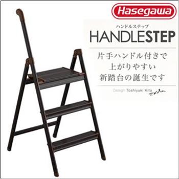 【長谷川Hasegawa設計好梯Handle step設計傢俱梯】3階110cm咖啡色 SS－3BR
