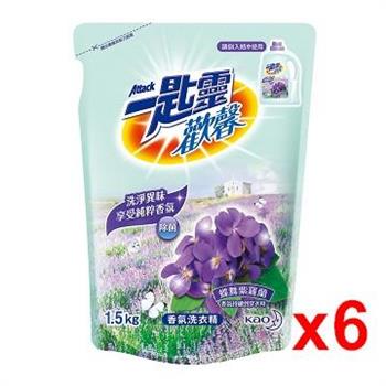 一匙靈 歡馨蝶舞紫羅蘭香超濃縮洗衣精（補充包1.5kg）x6包/箱