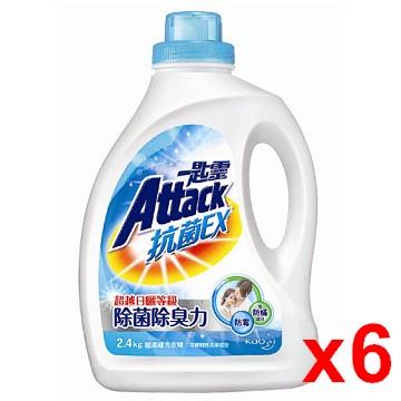 一匙靈Attack抗菌EX超濃縮洗衣精（2.4kg）x6桶