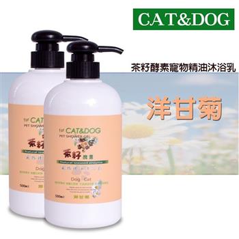 CAT&DOG茶籽酵素寵物精油沐浴乳500ml（洋甘菊）x2（送乾洗手噴霧30ml）