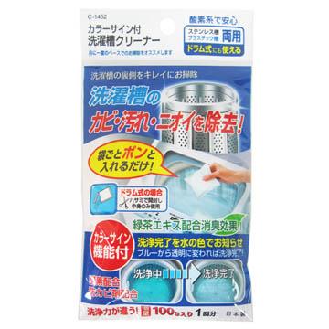日本綠茶洗衣槽清潔劑－100g×12入