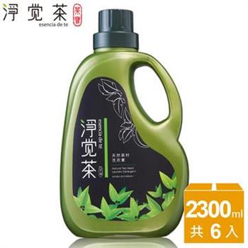 【茶寶 淨覺茶】天然茶籽洗衣素2.3kg_6瓶/箱購