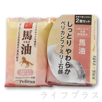 日本馬油整肌保濕香皂－2入X4組
