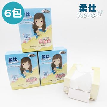 【虎兒寶】Roaze柔仕 乾濕兩用特級棉柔清淨棉隨身盒（拋棄式）180片 － 6 盒