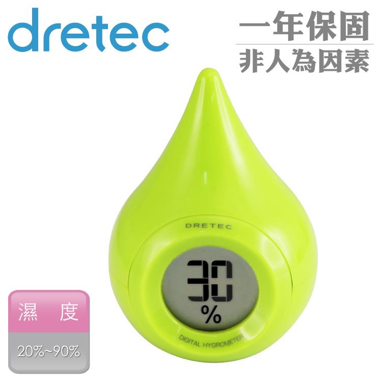 【dretec】水滴型電子濕度計－綠色