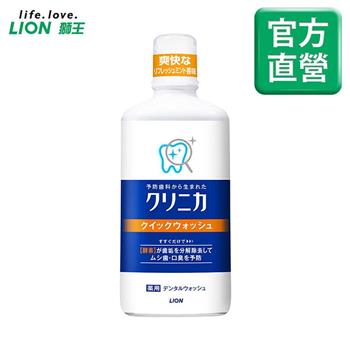LION日本獅王 固齒佳酵素漱口水 450ml
