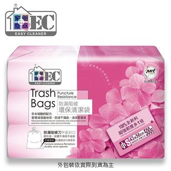 家簡塵除 防漏阻破環保清潔垃圾袋(小)*6件/組 (3卷入500g)