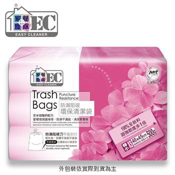 家簡塵除 防漏阻破環保清潔垃圾袋(特小)*6件/組 (3卷入500g)