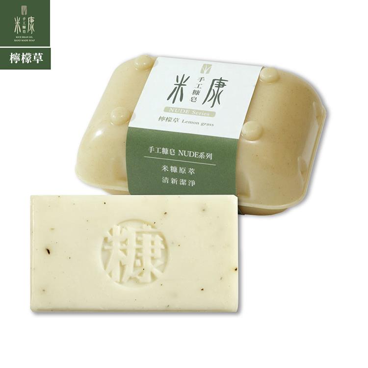 【 手工糠皂】 檸檬草皂 玉米澱粉盒