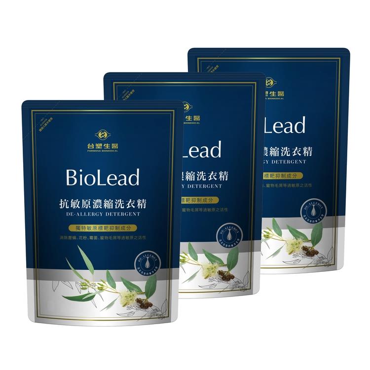 《台塑生醫》BioLead抗敏原濃縮洗衣精補充包1.8kg（3包入）