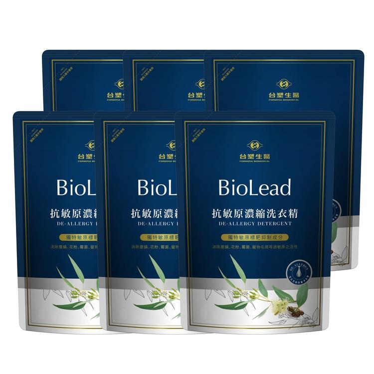 《台塑生醫》BioLead抗敏原濃縮洗衣精補充包1.8kg（6包入）