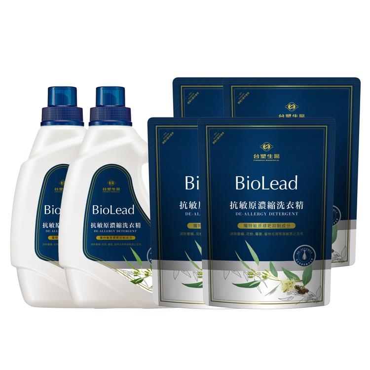 《台塑生醫》BioLead抗敏原濃縮洗衣精（2瓶＋4包）