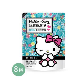 【Hello Kitty】小蒼蘭香水濃縮洗衣精（補充包） 8包/箱