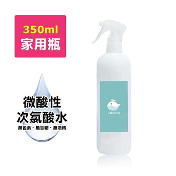 i3KOOS－微酸性次氯酸水－噴霧家用瓶1瓶（350ml/瓶）