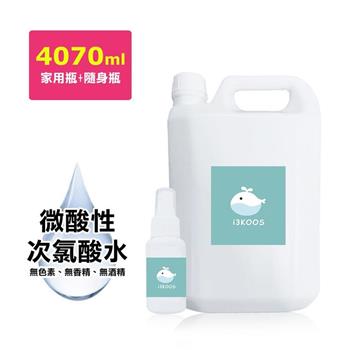 i3KOOS－微酸性次氯酸水－超值補充瓶1瓶＋噴霧隨身瓶1瓶