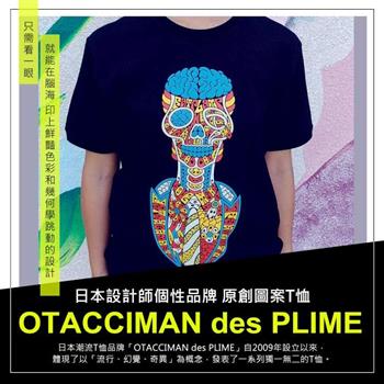 摩達客－日本OTACCIMAN des PLIME原創設計品牌－骷髏紳士－立體發泡印花短袖T恤－寬版
