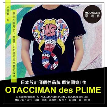 摩達客－日本OTACCIMAN des PLIME原創設計品牌－彩繪象臉－立體發泡印花短袖T恤－寬版