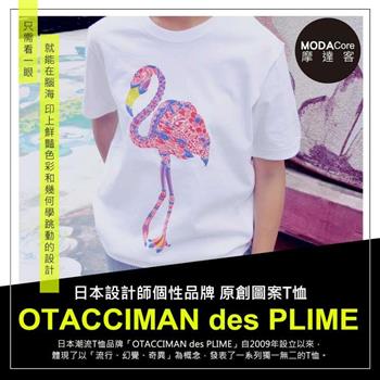 摩達客－日本空運OTACCIMAN des PLIME原創設計品牌－紅鶴－立體發泡印花短袖T恤－寬版