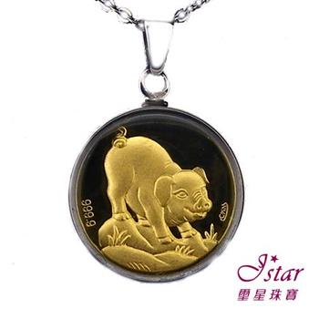 Jstar璽星珠寶－12生肖純金黃金白鋼項鍊－豬