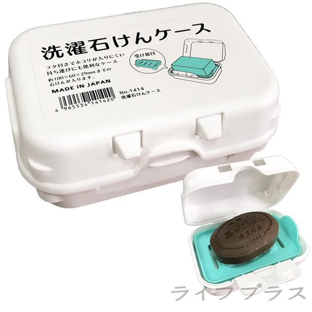 日本製皂盒－3入